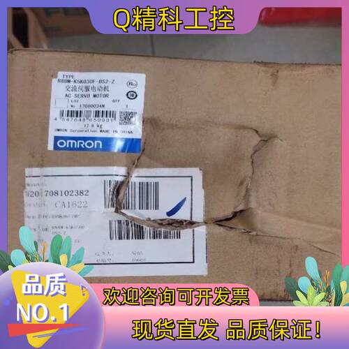 现货全新原装 R88M-K5K030F-BS2-Z  现