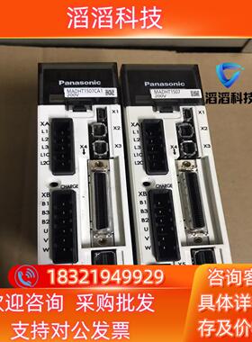 现货A5驱动器MADKT1507E MAKDT1507