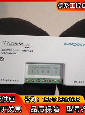 摩莎MOXA Transio A52 RS232与RS422