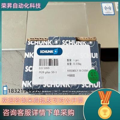 现货371099全新原装PGN+50-1雄克0371099