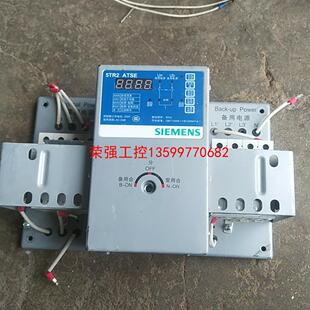 西门子转换开关 5TR2ATSE 荣强工控