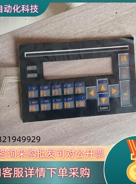 控制器HE5000CS100X E180220按键膜面贴