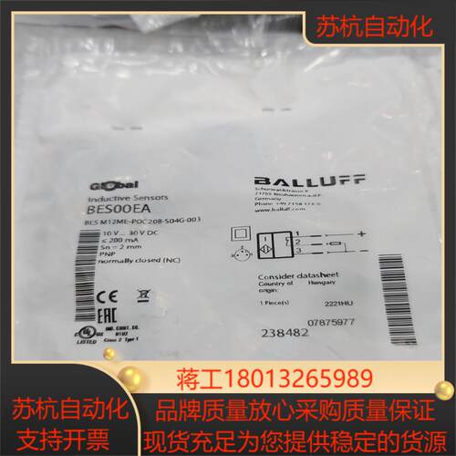全新原装正品巴鲁夫电感式传感器 BES00EA4