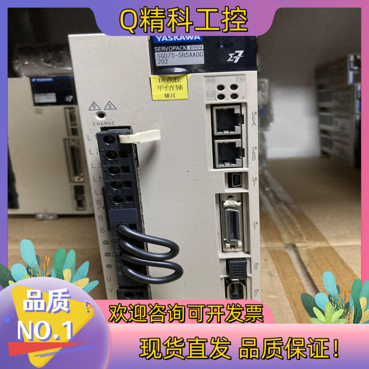 现货SGD7S-5R5AA0C202功能完好