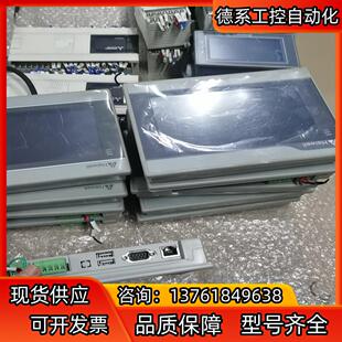 海为haiwell触摸屏：型号C7（剩3个）、议价。议价