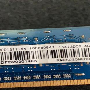 记忆 1600 三星品牌机内存条4G