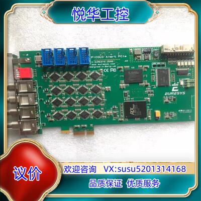 现货 Euresys PICOLO  picolc Aler议价