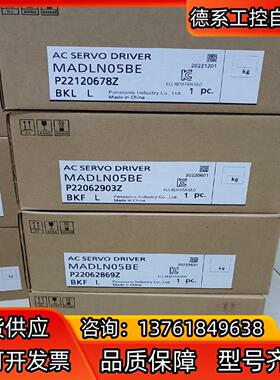 全新原装A6 MADLN05BE 100W总线伺服