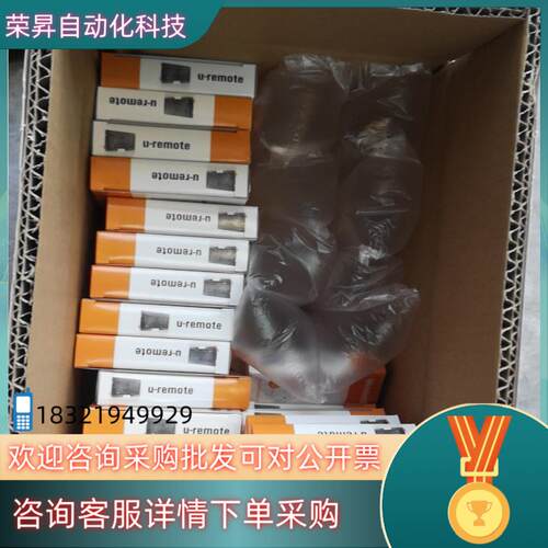 现货魏德米勒 模块UR20 -1CNT-500 订货号13155