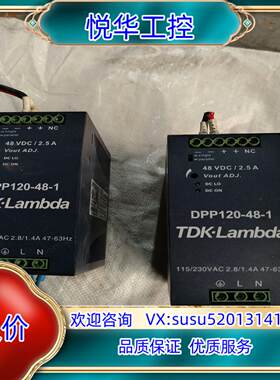 原装DPP120-48-1 TDK-lambda。48vdc输出议