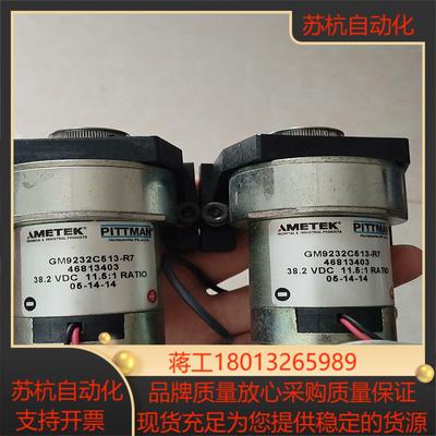 GM9232C513-R7   AMETEK    PITT