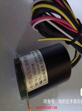 【非标价】滨松小型高压电源模块，型号：CC238，，标价为卖价