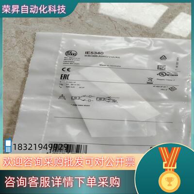 现货IE5340易福门 接近开关