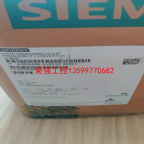 【荣强工控】6SE6440-2UD32-2DB1 西门子变频器 - 封面