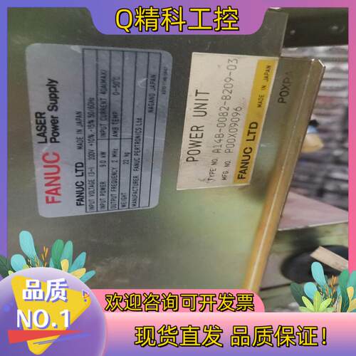现货FANUC发那科激光电源 A14B-0082-B209-03