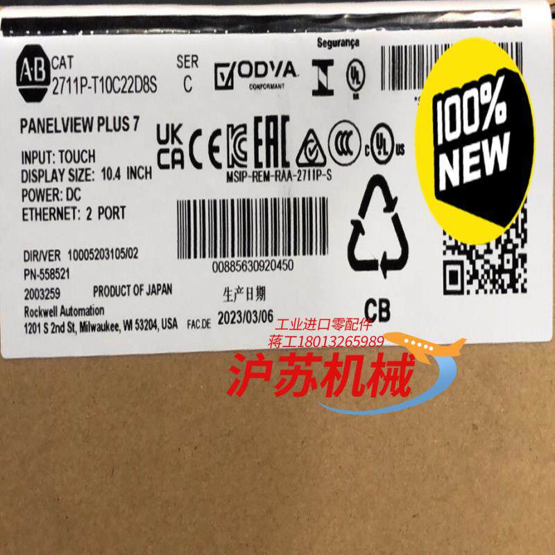 2711P-T10C22D8S 全新原装，询价购买