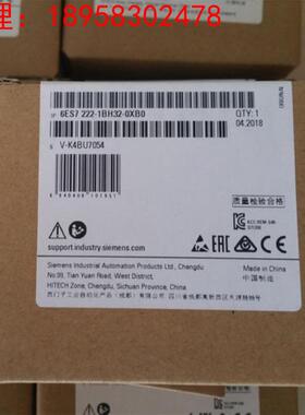 询价6ES7222-1BH32-0XB0 西门子S7-1200 SM1222 6ES7 223-1BH32-O