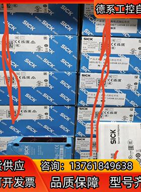 WL34-R230实价多全新原装德国sick 10192
