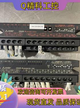 现货PLC模块 AJ65SBTB1-16D AJ65SBT-