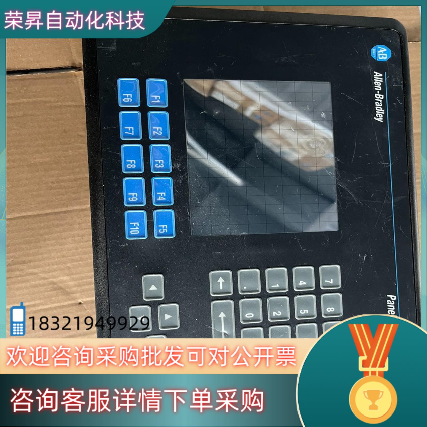 现货AB屏2711-B6C10通电正常  看好拍