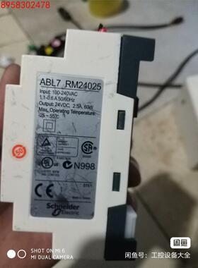 abl7rm24025施耐德plc.议价