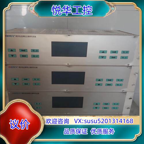 原装nercc高压变频器功率单加主板，一手件整套，要的议