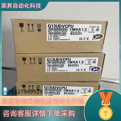 现货Q13UDVCPU高速自带以太网CPU通讯模块全新未