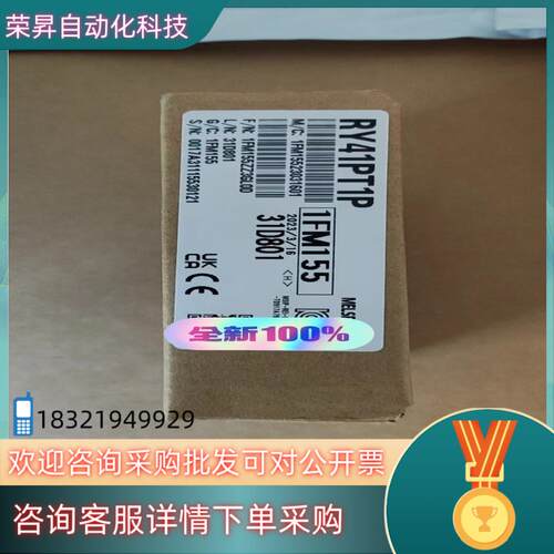现货RY41PT1P 全新原装