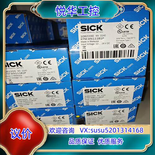 原装KTM-WN11181P多全新原装德国sick 10议