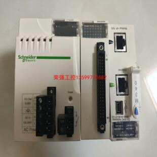 【荣强工控】施耐德plc  BMXCPS2000  BMXDDI3202