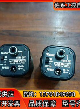 Watec瓦特，WAT-902B，成色好，功能正常，有