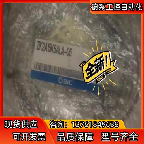 SMC真空发生器ZK2A15KALA-06,全新原装正品，未