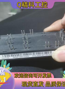 现货DP50F1200  102502 丹佛斯变频器模块