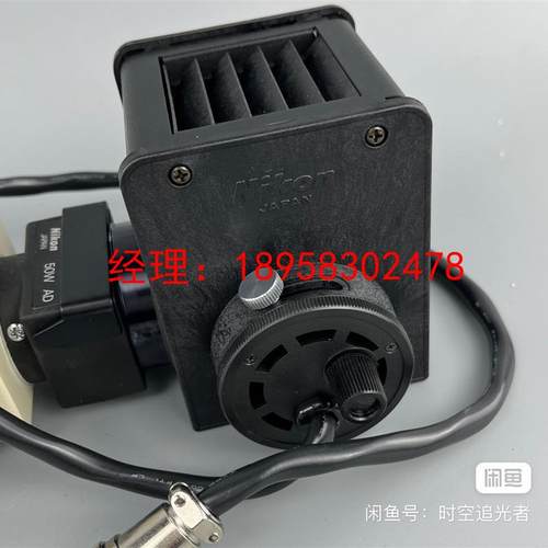 金相/工具显微镜上光源落射照明臂议价