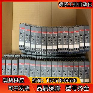 ABB时间继电器 ARS.21