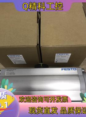 现货DFPX-0120-RP-90-RD-F0507-CS