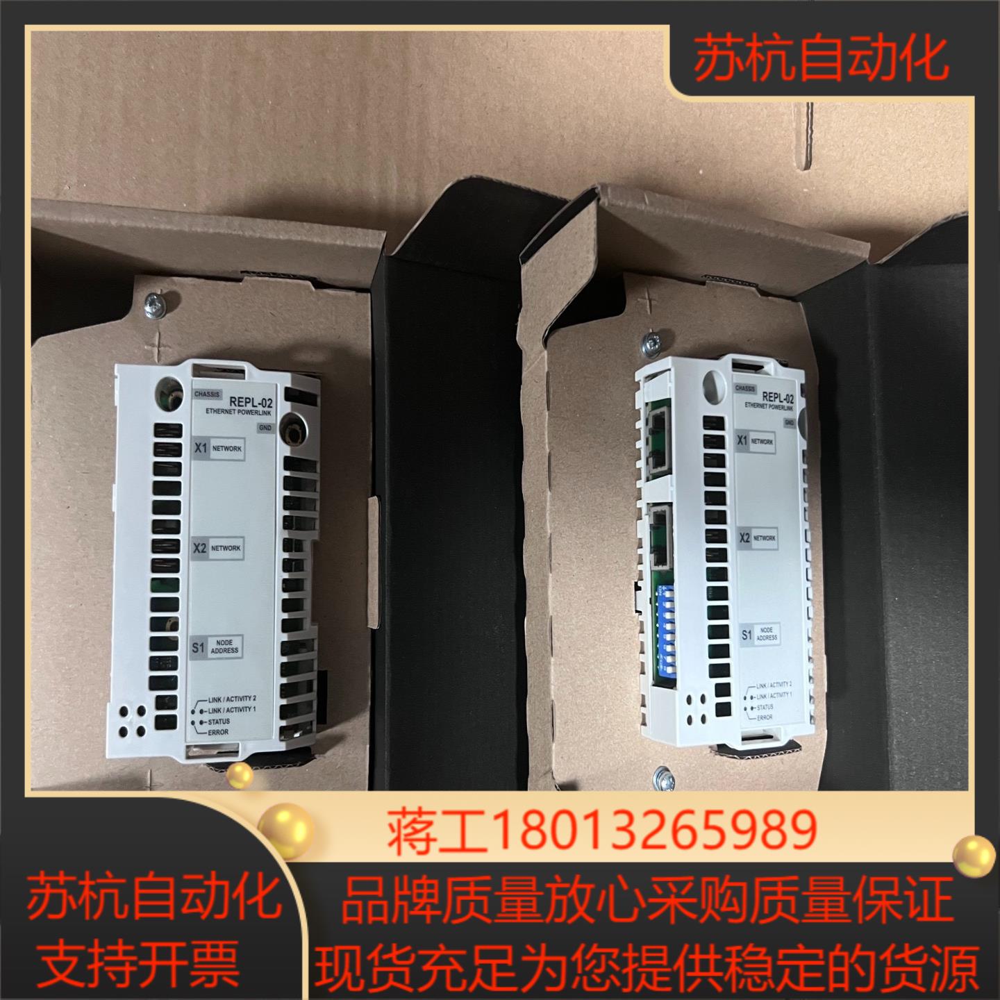REPL-02 全新ABB变频器通讯适配器 货实图拍摄还