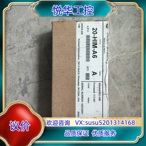 原装20-HIM-A6 全新现货议