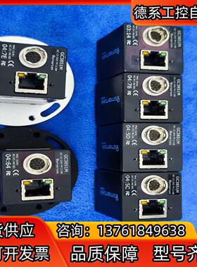 smartek GC3851M德国工业彩色COMS相机 11