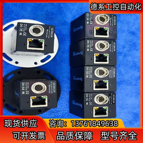 smartek GC3851M德国工业彩色COMS相机 11