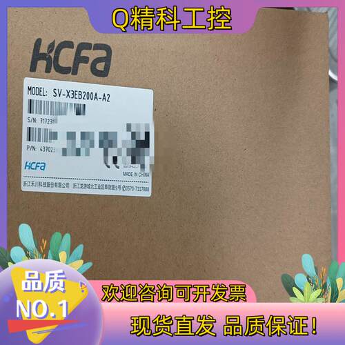 现货全新2000W禾川驱动器SV-X3EB200A-A2少