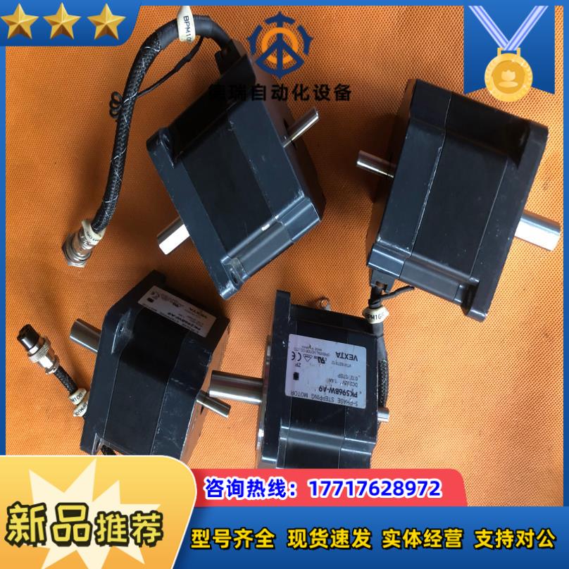 1.4A2.02V东方86系列五相步进电机PK596BW议价