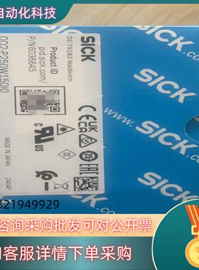 #传感器 OD2-P250W150I0 6036645 西克现货