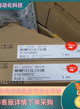 现货A6伺服100W电机MHMF012L1V2M MSMF0