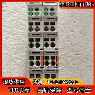 002万科模块卡 000 750 651