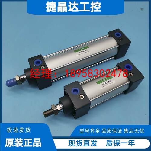 亚德客型SCJ标准气缸SC63X25/50/75/100/125/150/200/250/300-S