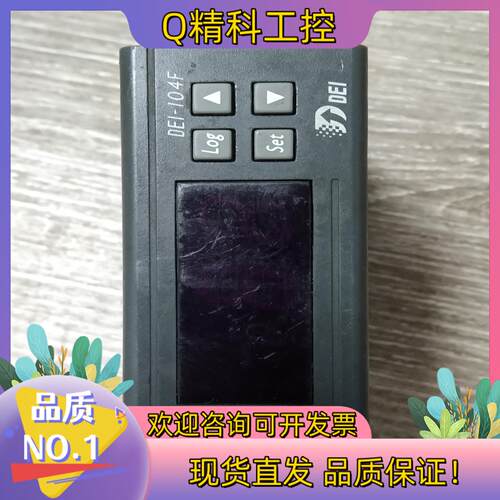 现货台湾得意DEL-104F温控器冷冻冷藏库内感温器如