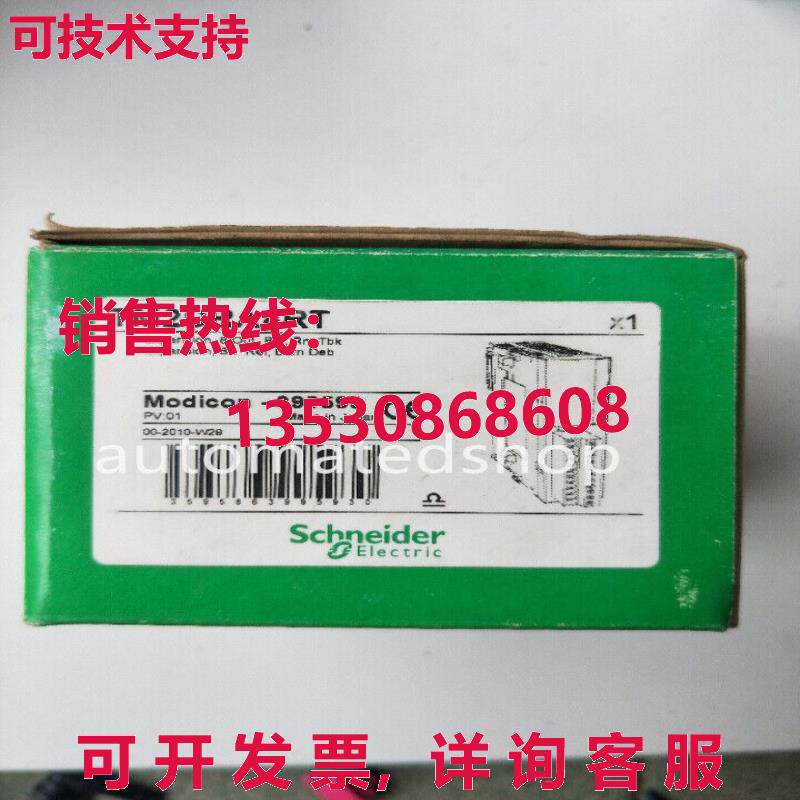 供应原装TM2DRA8RT 离散输出模块