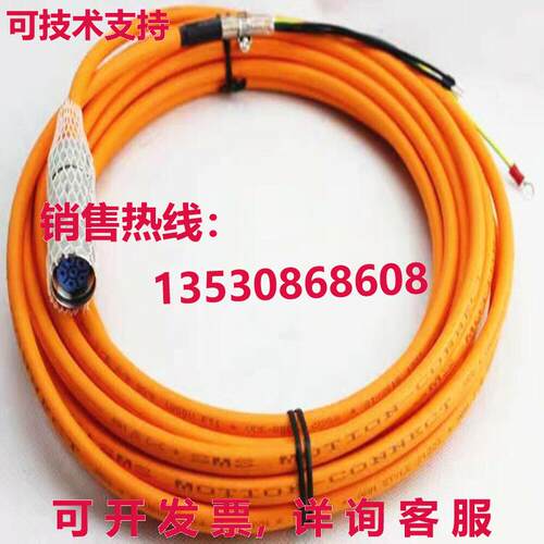 6fx8002-5cg10-1af0 5m 电源电缆库存现货