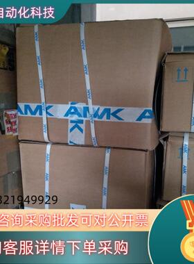现货AMK伺服电源  AMKASYN  KES 120  全新原